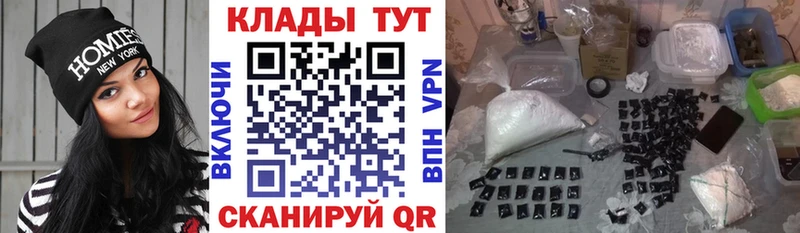 Купить наркотик аптеки Артёмовский Каннабис  СОЛЬ  Амфетамин  ГАШИШ 