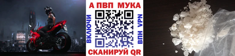 Alfa_PVP Crystall  магазин продажи наркотиков  kraken как войти  Артёмовский 
