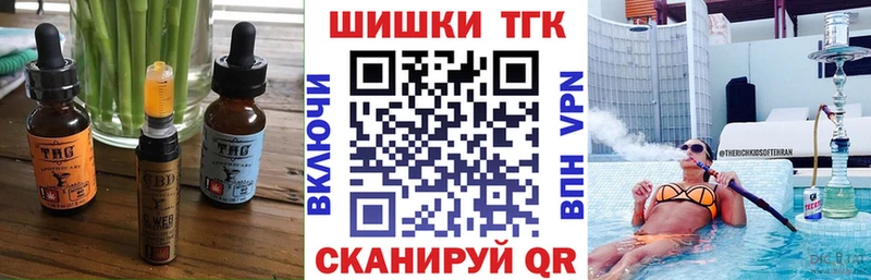 Canna-Cookies конопля Артёмовский