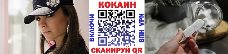 КОКАИН VHQ  Артёмовский 