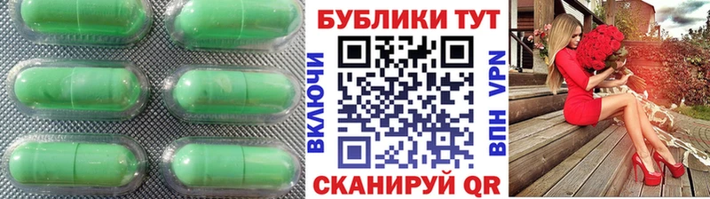 ЭКСТАЗИ Дубай  MEGA онион  Артёмовский 