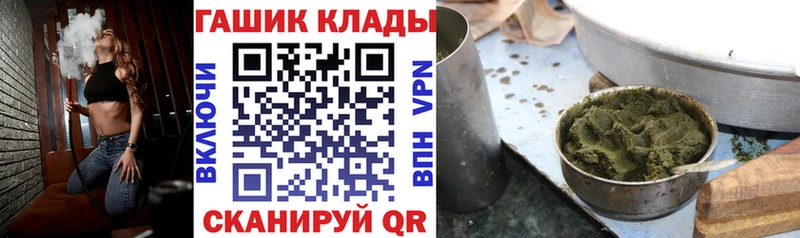 маркетплейс состав  kraken ONION  ГАШ Premium  Артёмовский  где найти наркотики 