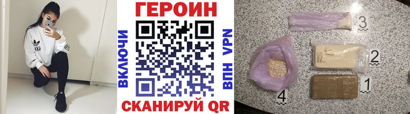 Героин герыч Артёмовский