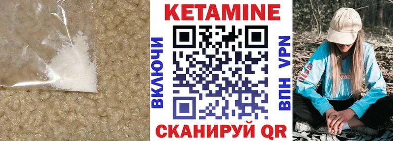 КЕТАМИН ketamine  ссылка на мегу как зайти  Артёмовский 