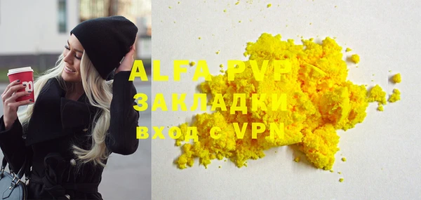 мефедрон Покров