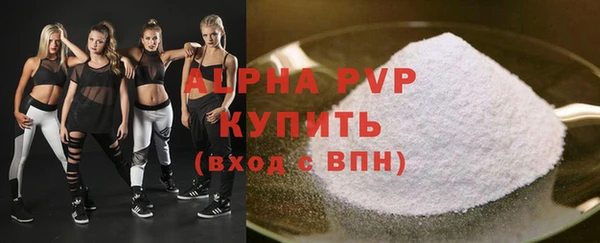 дистиллят марихуана Покровск