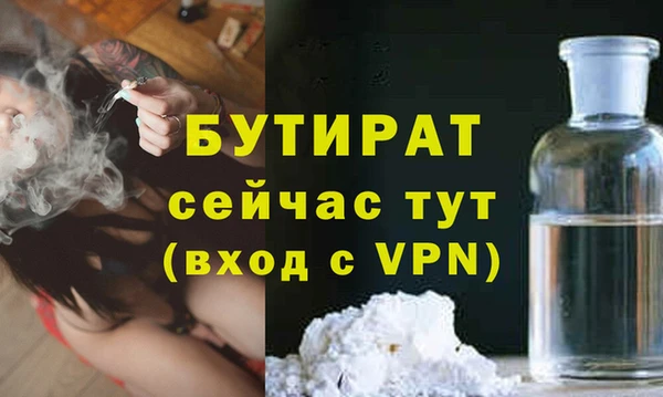 мефедрон Покров