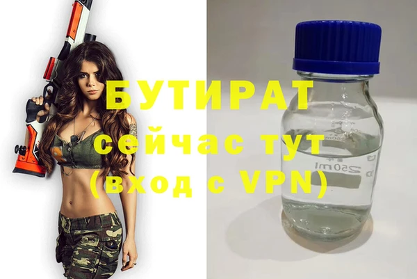 мефедрон Покров