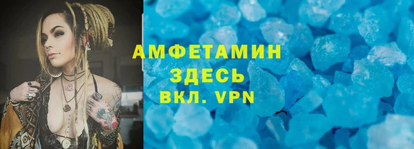 дистиллят марихуана Покровск