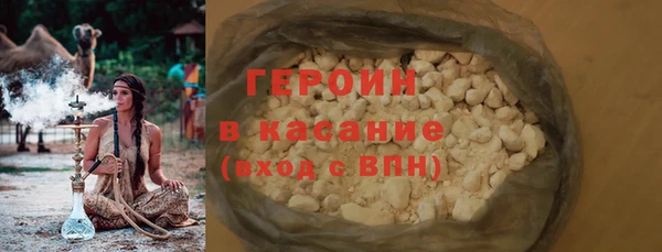 дистиллят марихуана Покровск