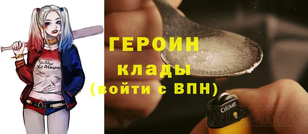 альфа пвп VHQ Пересвет