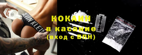дистиллят марихуана Покровск