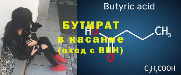мефедрон Покров