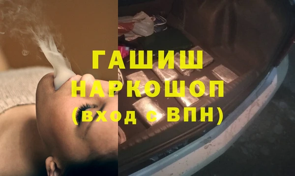 мефедрон Покров