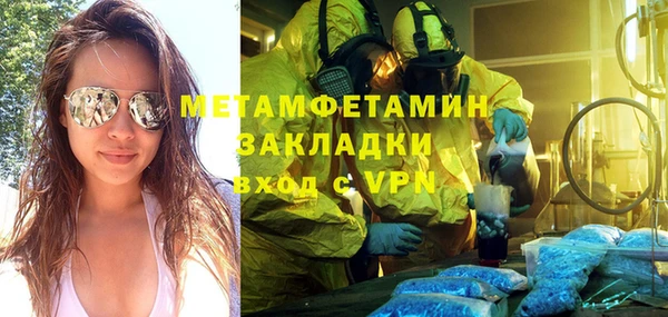 apvp Покачи