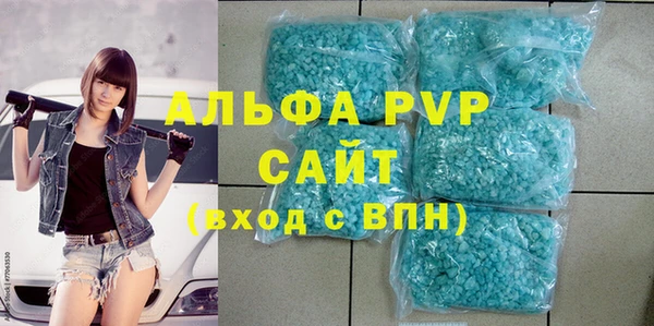 apvp Покачи
