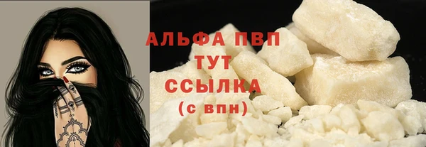 apvp Покачи
