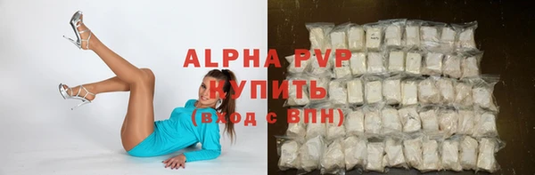 apvp Покачи