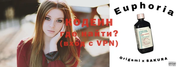 мефедрон Покров
