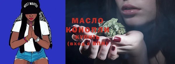 дистиллят марихуана Покровск