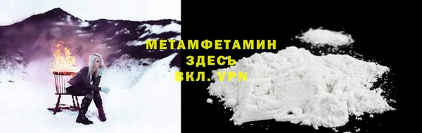 мефедрон Покров