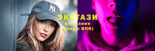 мефедрон Покров