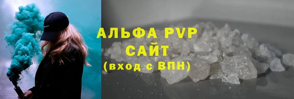 мефедрон Покров