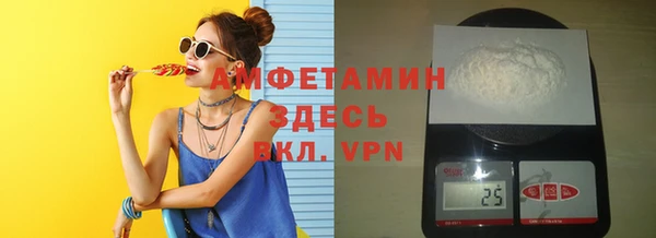 дистиллят марихуана Покровск
