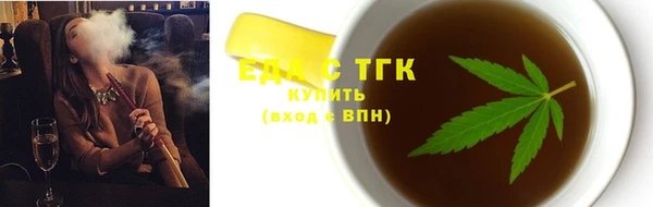 марки nbome Гвардейск