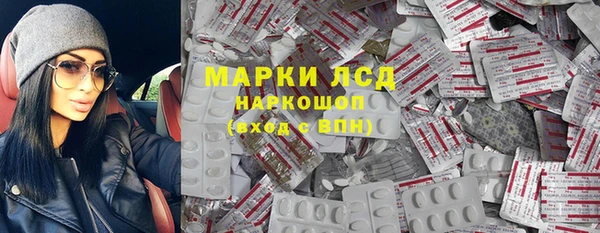 дистиллят марихуана Покровск