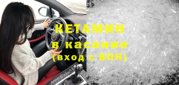 дистиллят марихуана Покровск