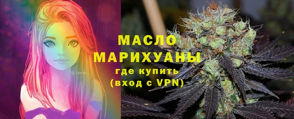 дистиллят марихуана Покровск
