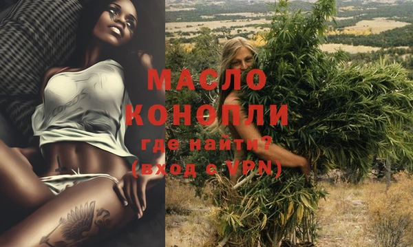 мефедрон Покров