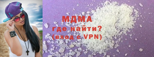 дистиллят марихуана Покровск