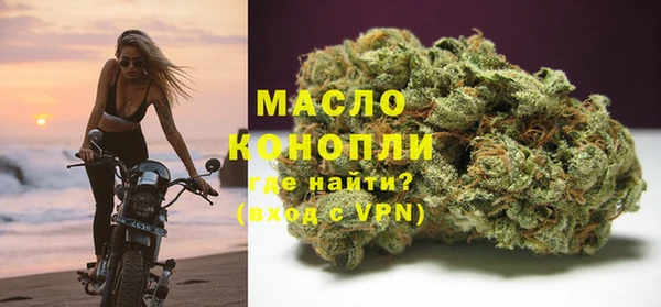 мефедрон Покров