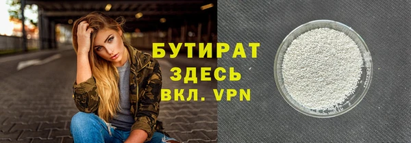 дистиллят марихуана Покровск