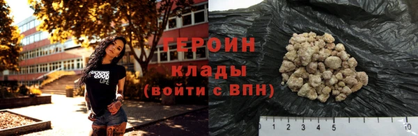 мефедрон Покров