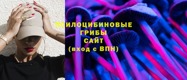 мефедрон Покров
