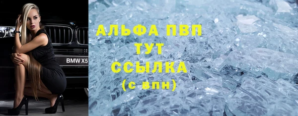 apvp Покачи