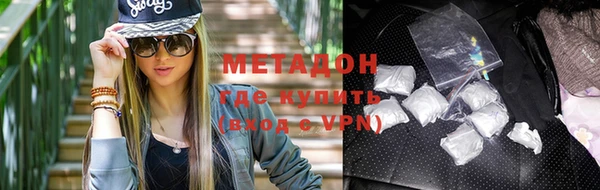 мефедрон Переславль-Залесский