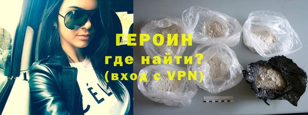 дистиллят марихуана Покровск