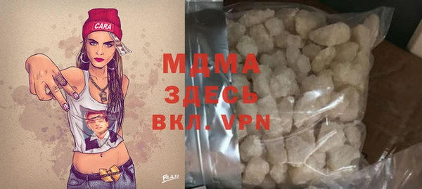 дистиллят марихуана Покровск