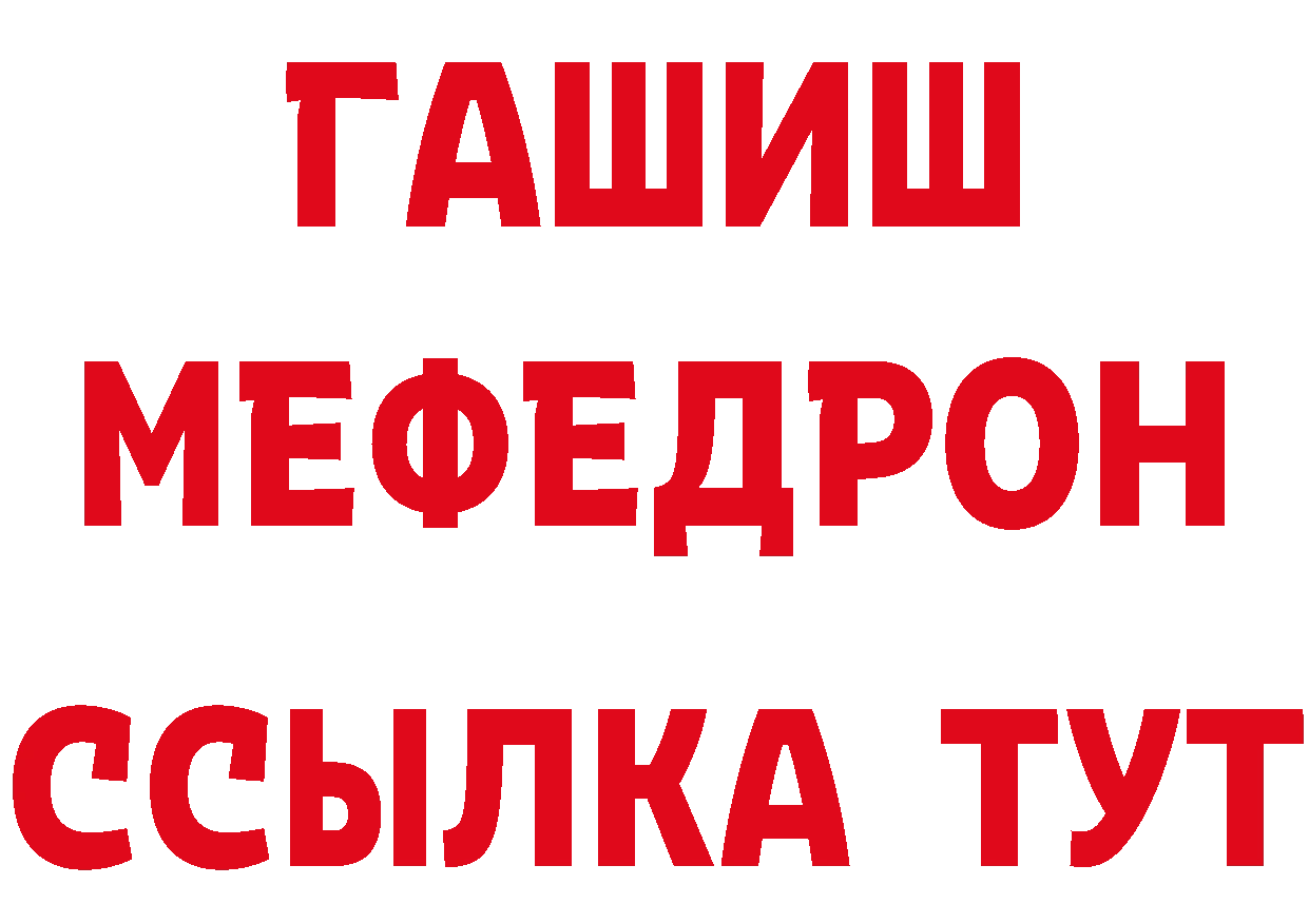 Амфетамин VHQ зеркало площадка МЕГА Артёмовский