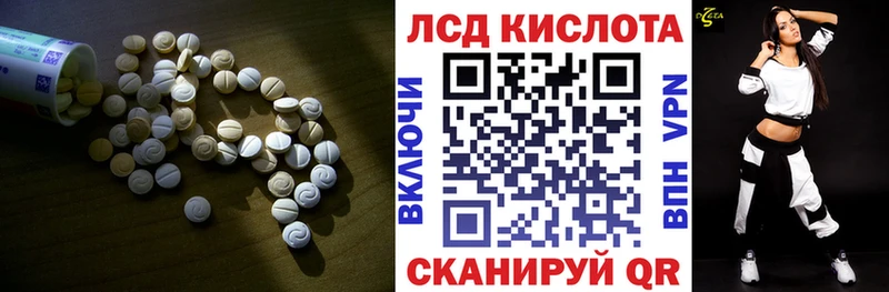 ЛСД экстази кислота  как найти   Артёмовский 
