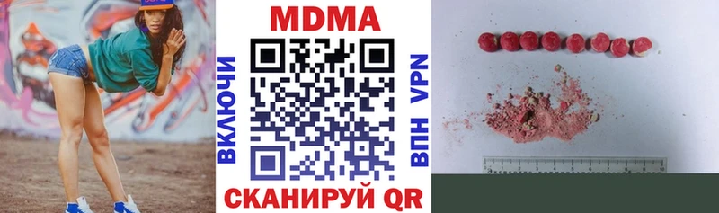 закладка Артёмовский MDMA VHQ