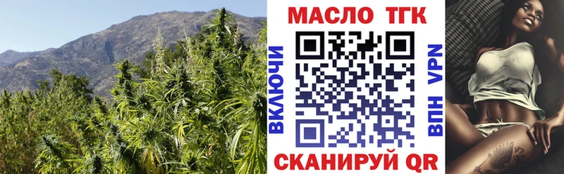 Дистиллят ТГК гашишное масло  Артёмовский 